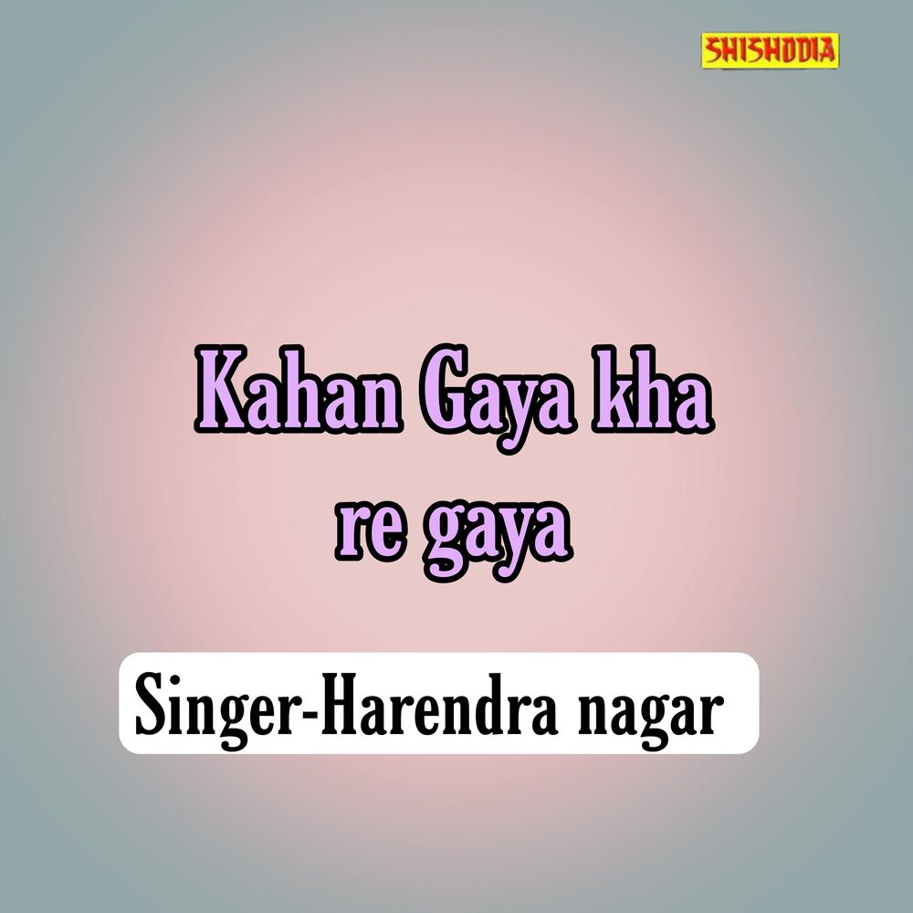 Picture of Kahan Gaya Kha Re Gaya