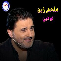 Cover of Law Feyyi