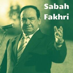 Cover of Khamrt El Hob