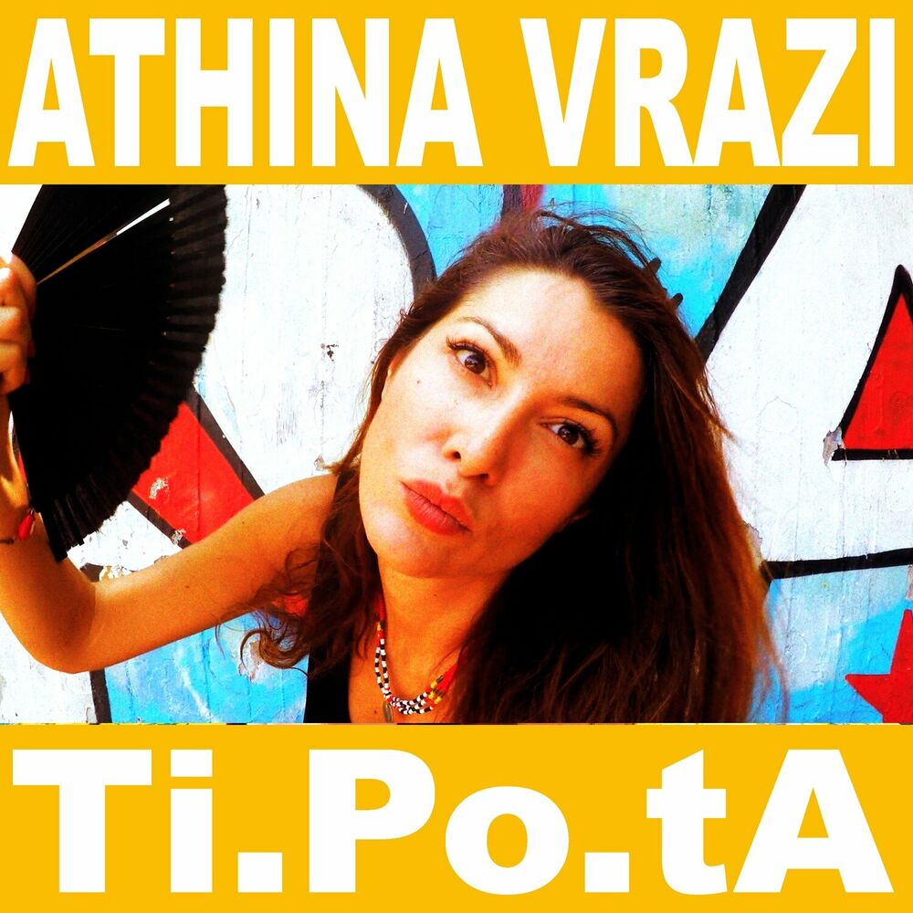 Picture of Athina Vrazi