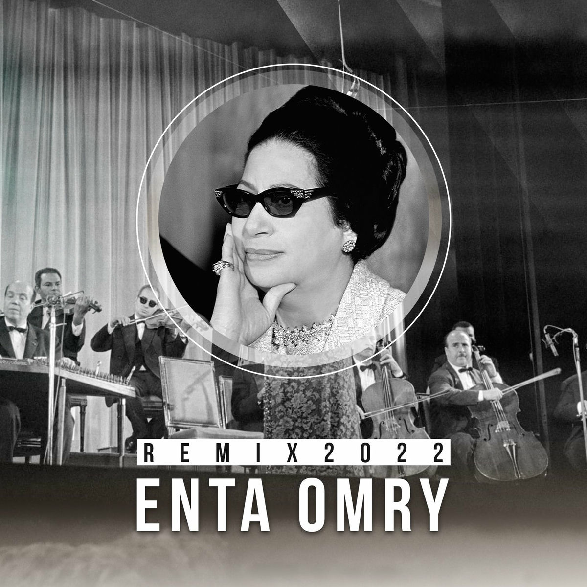 Album cover of Enta Omry Remix 2022