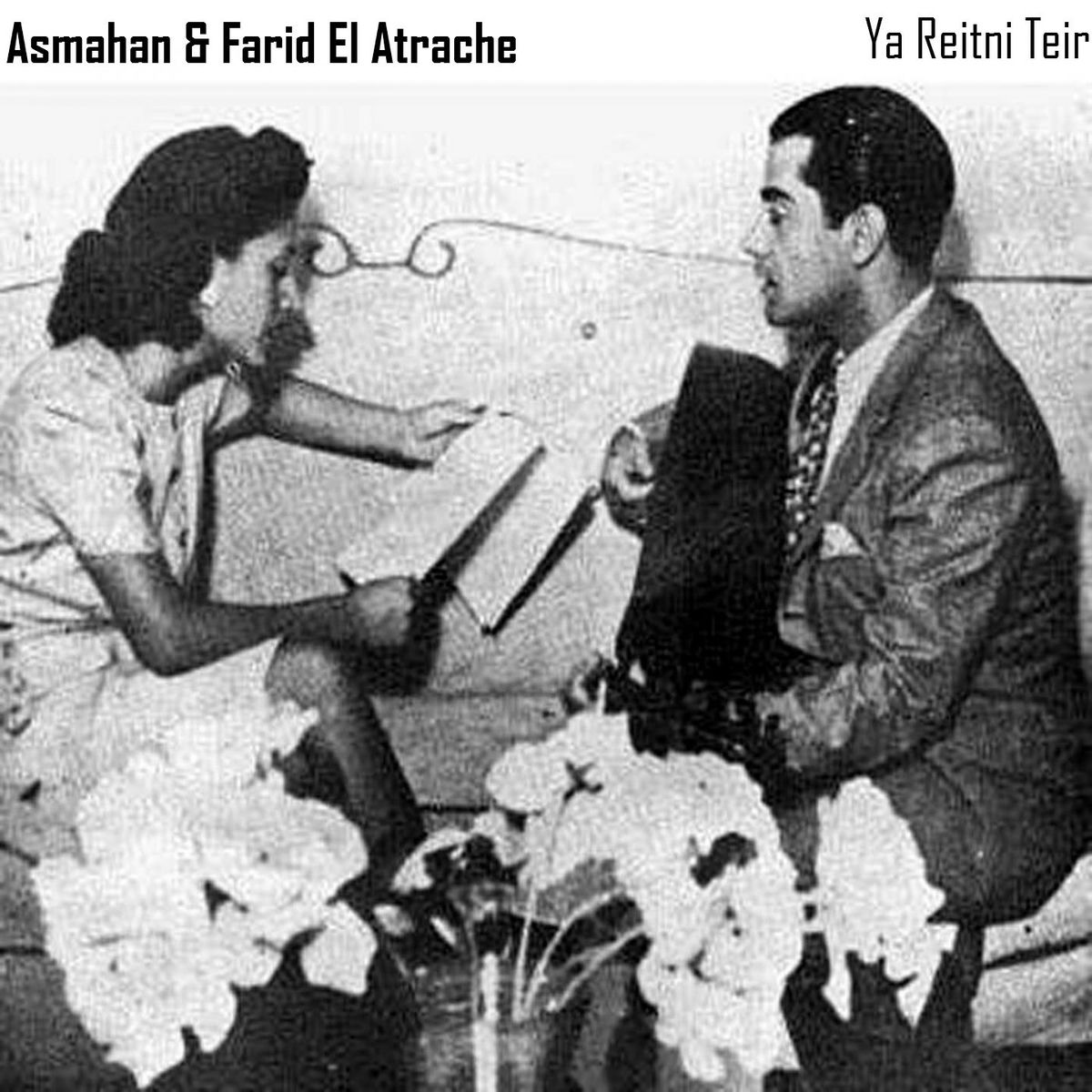 Album cover of Ya Reitni Teir