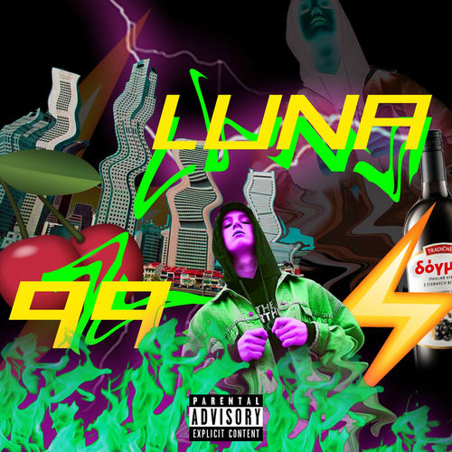 ☆LUNA☆ Luna 99 - 99 | Deezer