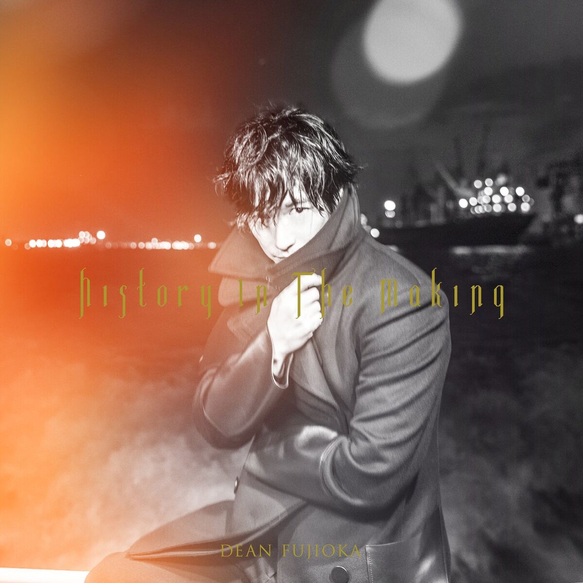 Album cover of History In The Making