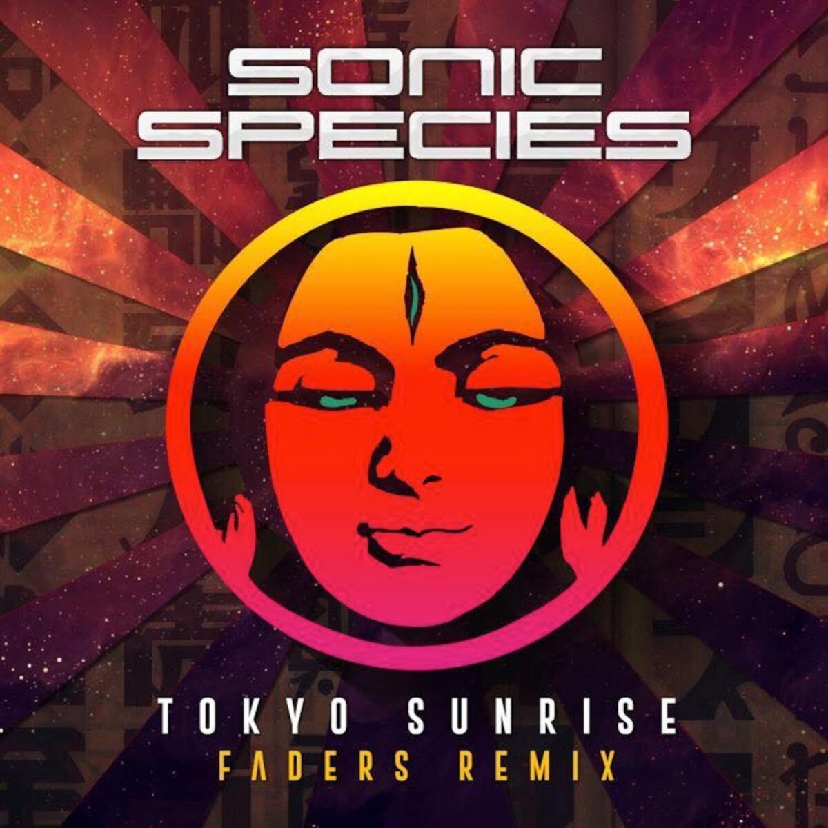 Album cover of Tokyo Sunrise