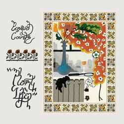 Cover of Plant Life