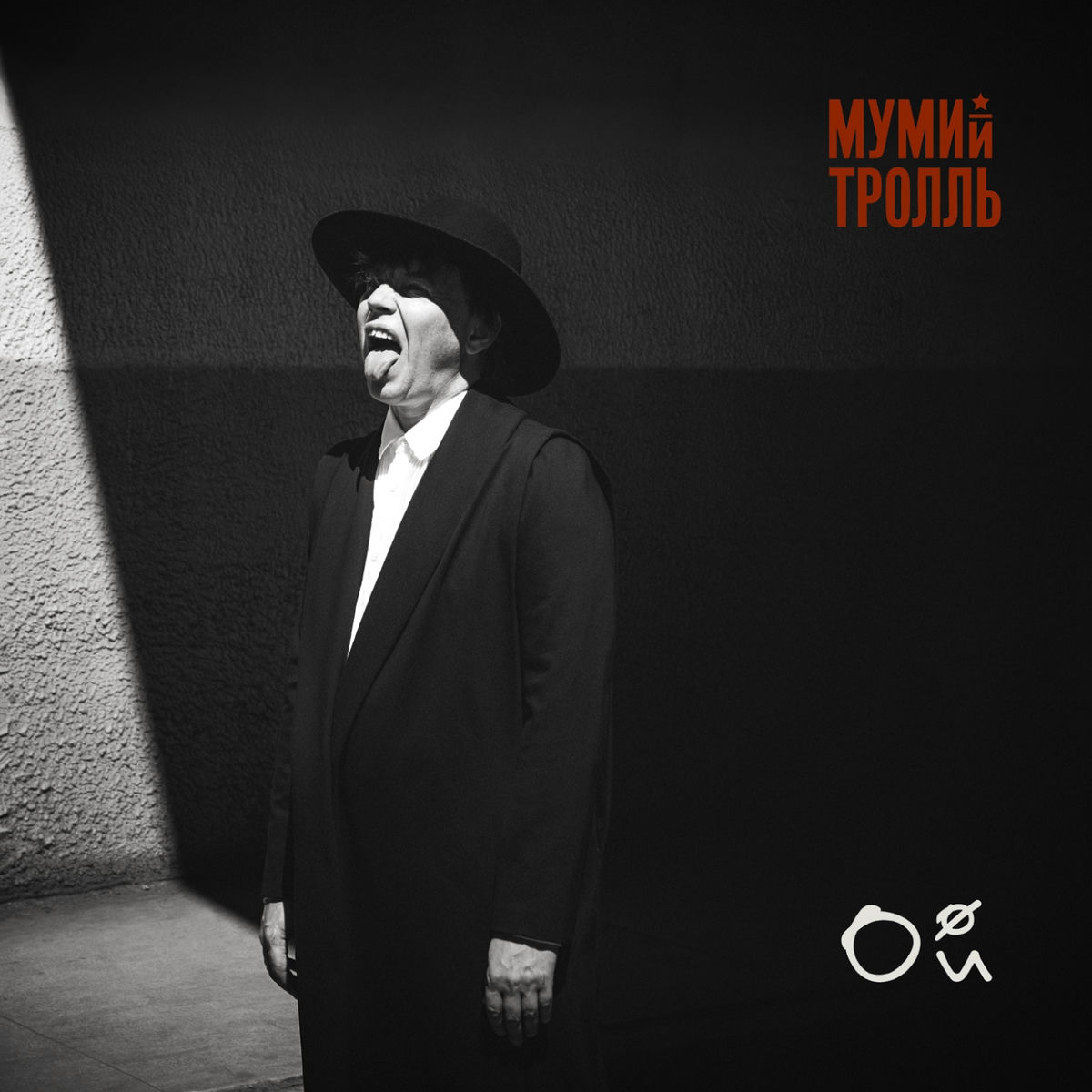 Album cover of Чайка