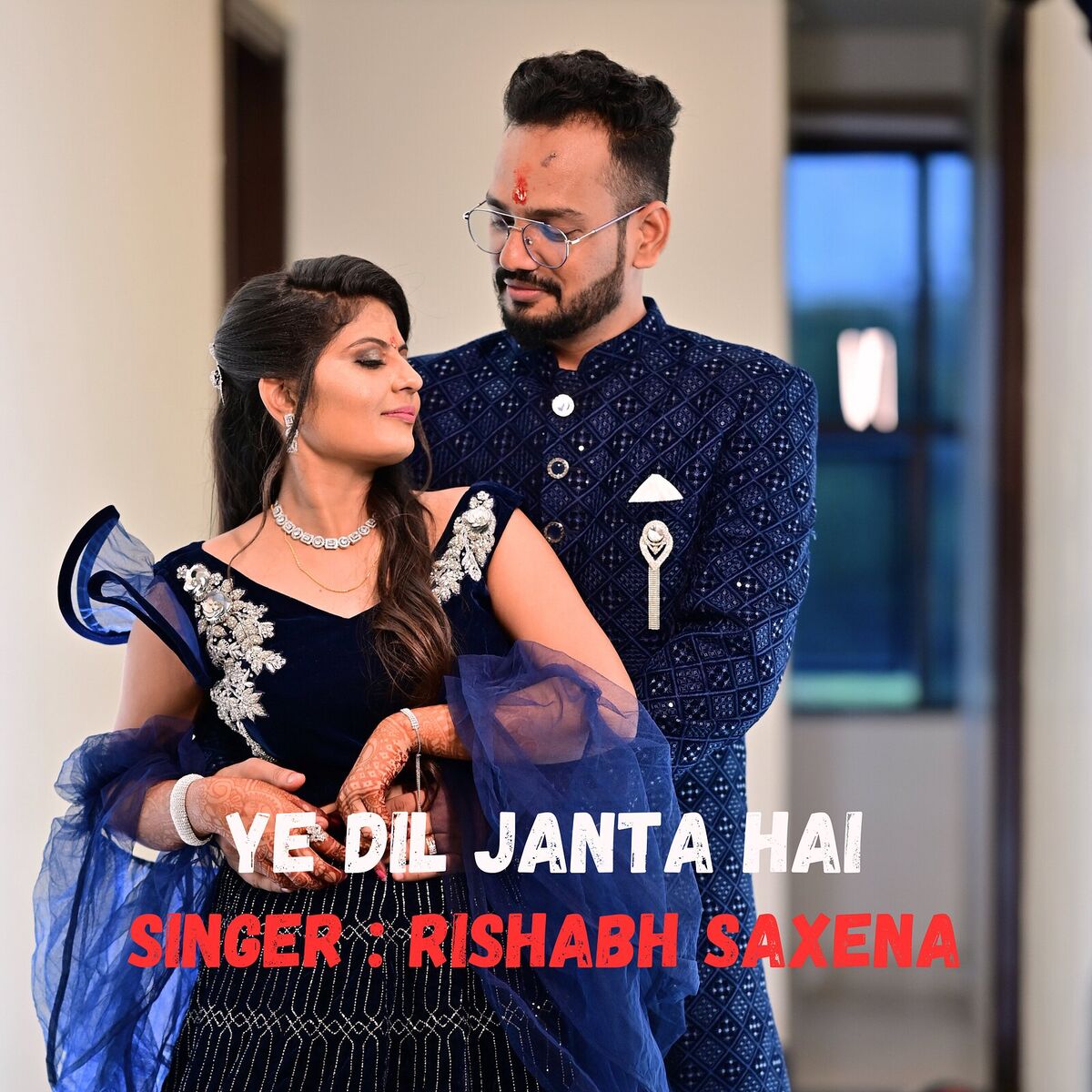 Album cover of Ye Dil Janta Hai