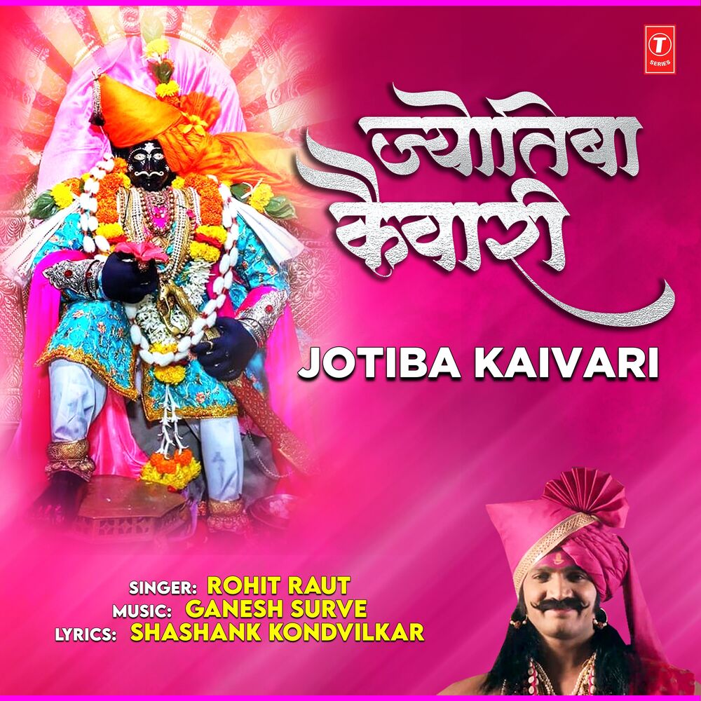 Picture of Jotiba Kaivari