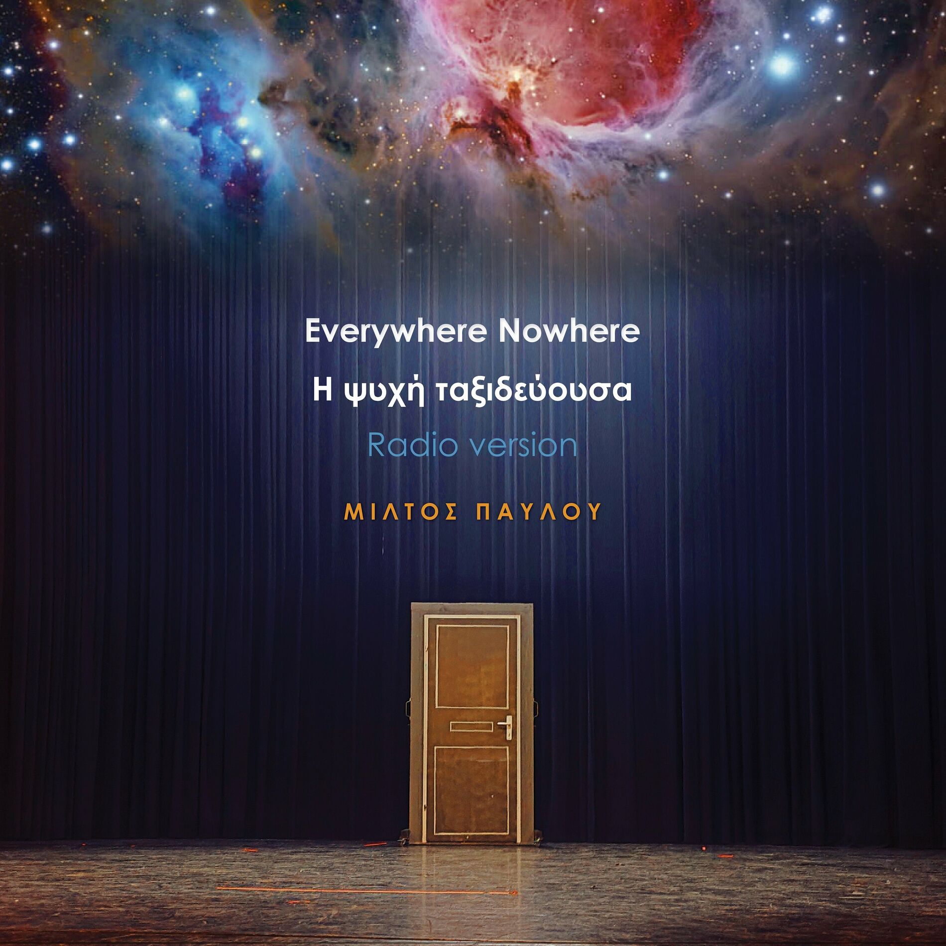 Album cover of Everywhere Nowhere (I Psihi Taxidevousa)