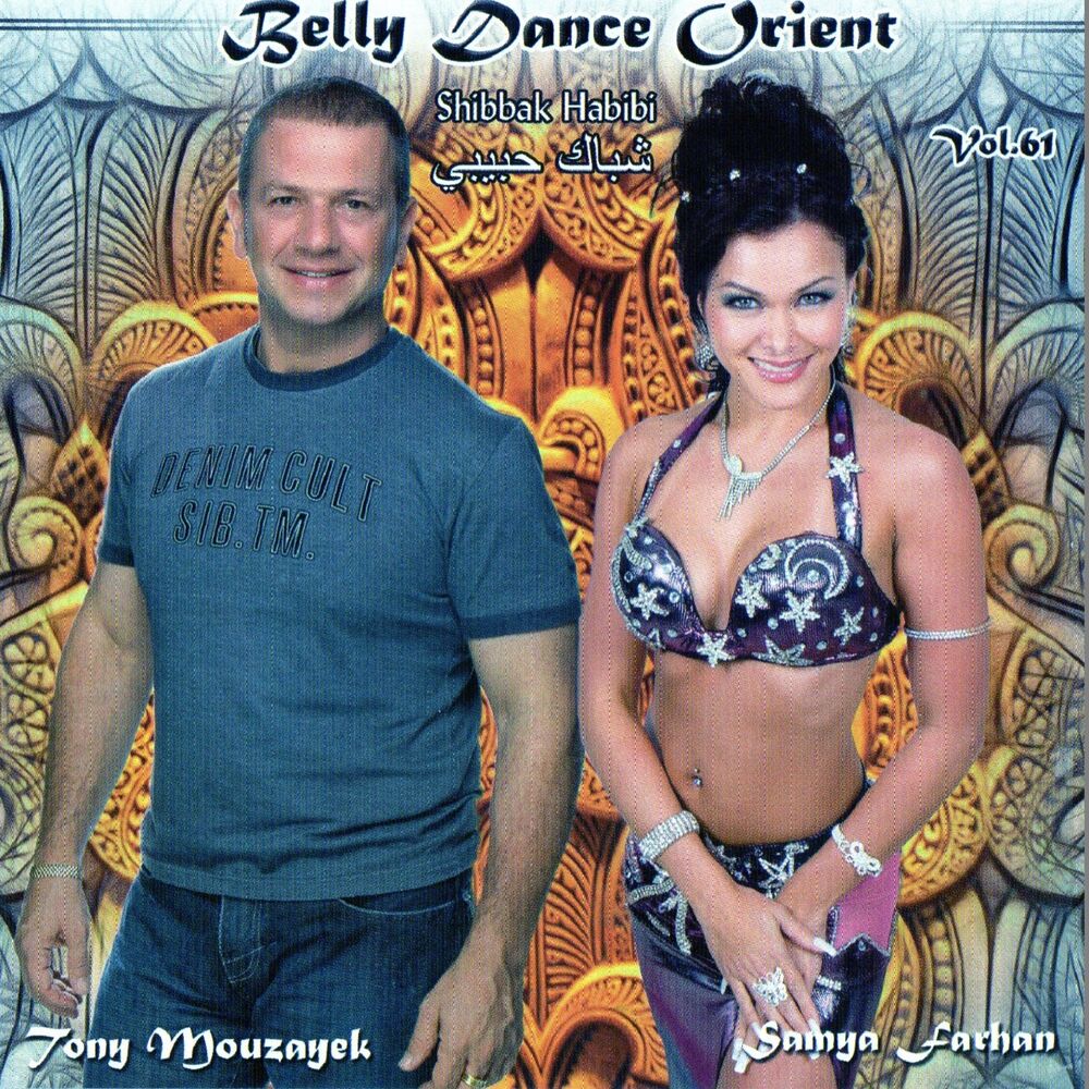 Picture of Belly Dance Orient, Vol. 61 (Shibbak Habibi)