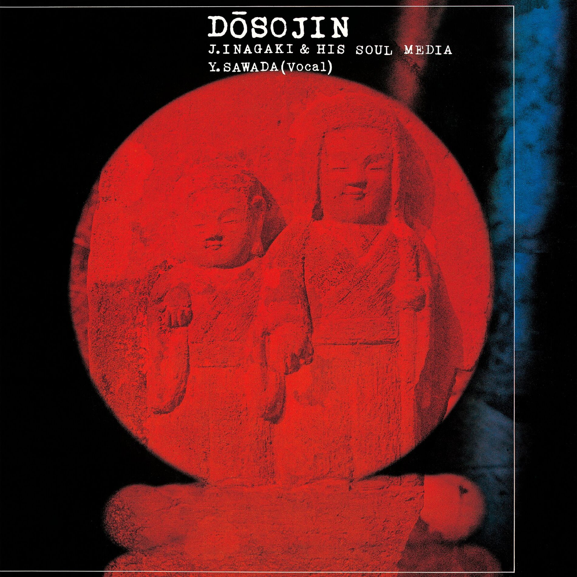 Album cover of Dosojin