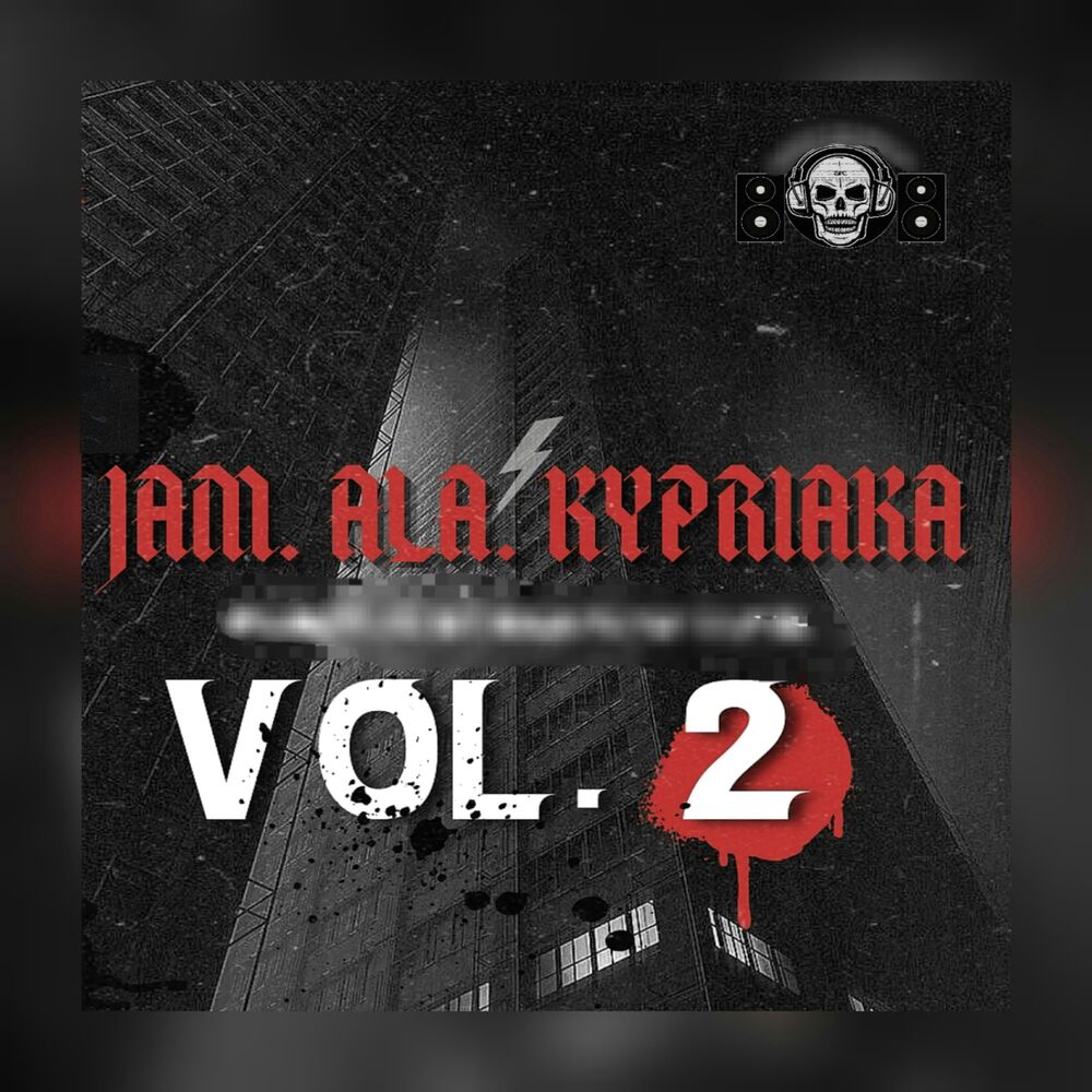 Picture of JAM ALA KYPRIAKA, VOL. 2