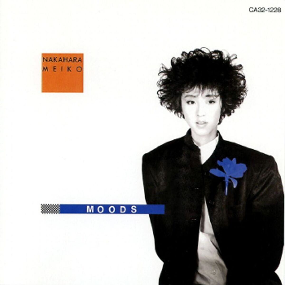 Album cover of Gokurakuchou No Theme [Bird Of Paradise]