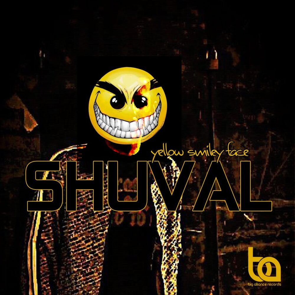 Picture of Yellow Smiley Face EP