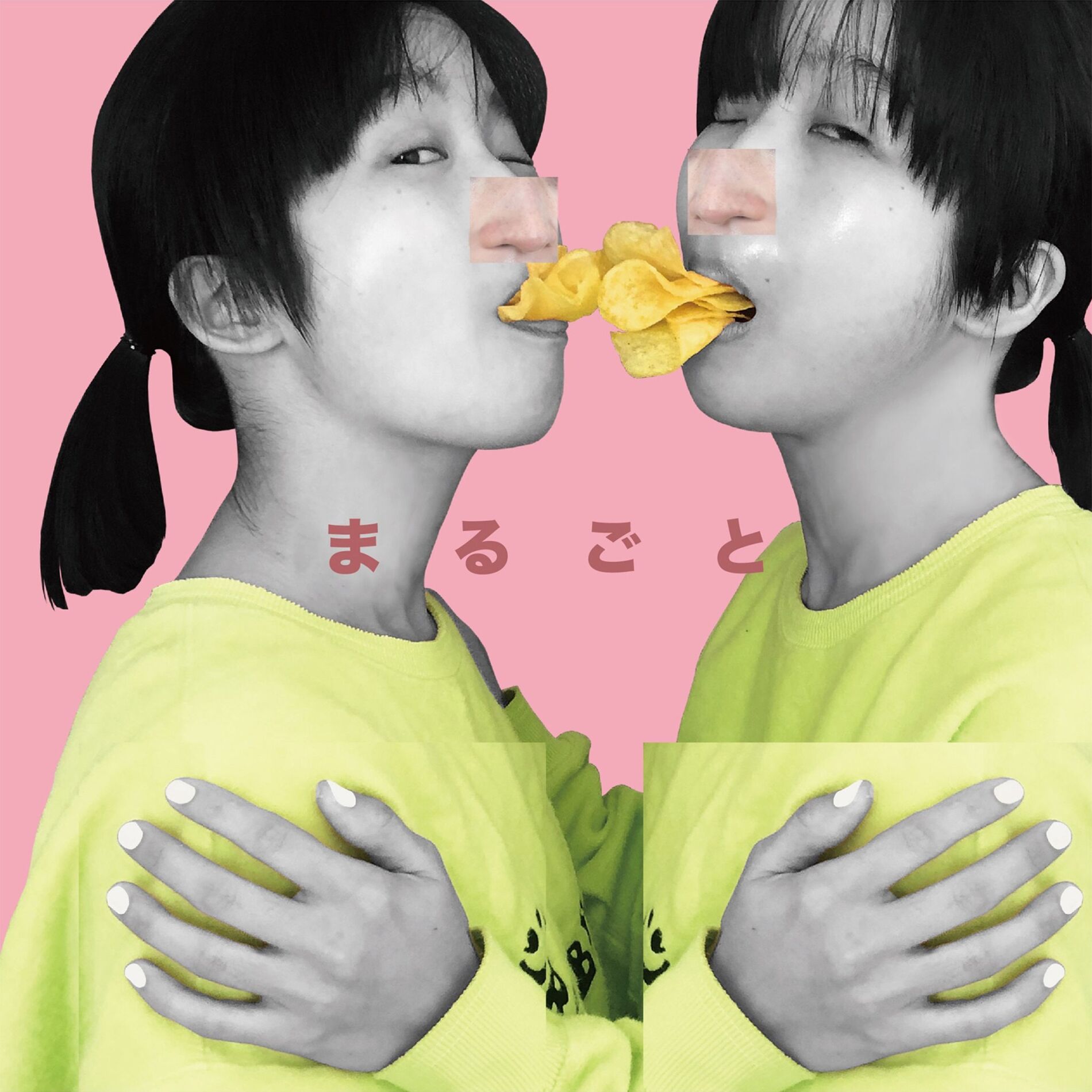 Album cover of WHOLE