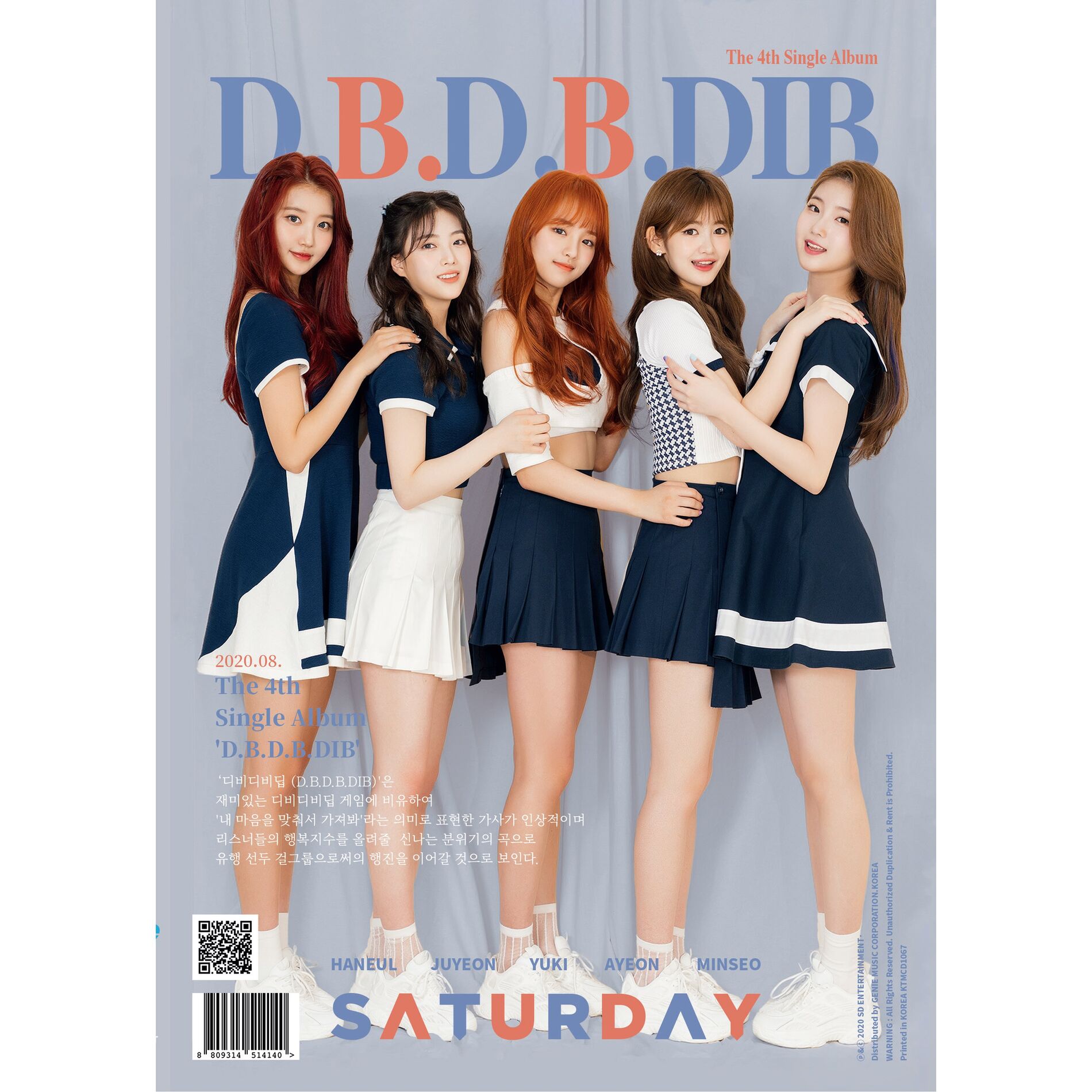 Album cover of DBDBDIB