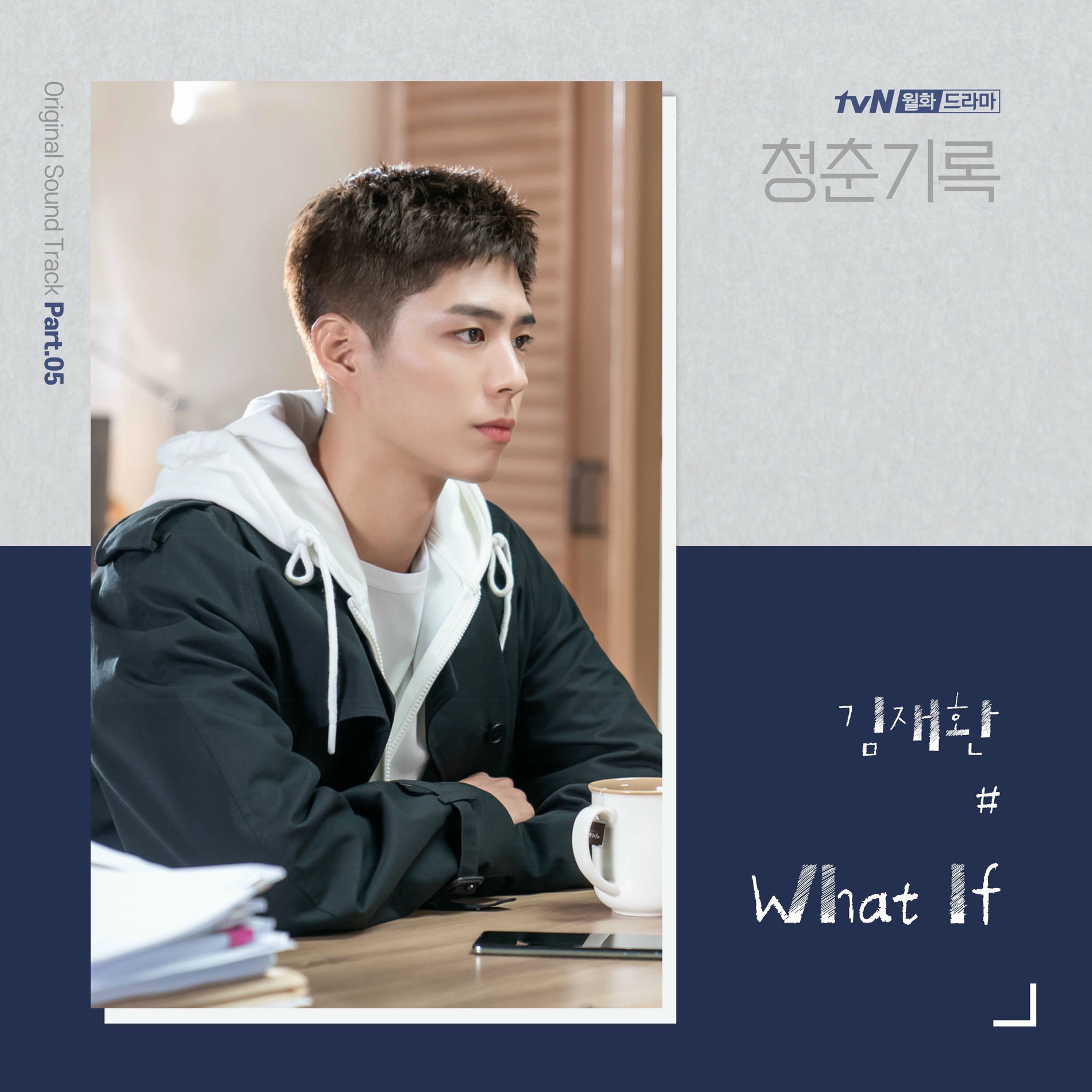 【新品未開封・まとめ売り】Kim Jae Hwan / J.A.M （20枚） KIM JAEHWAN Japan Official (@KJH_JPofficial) / X