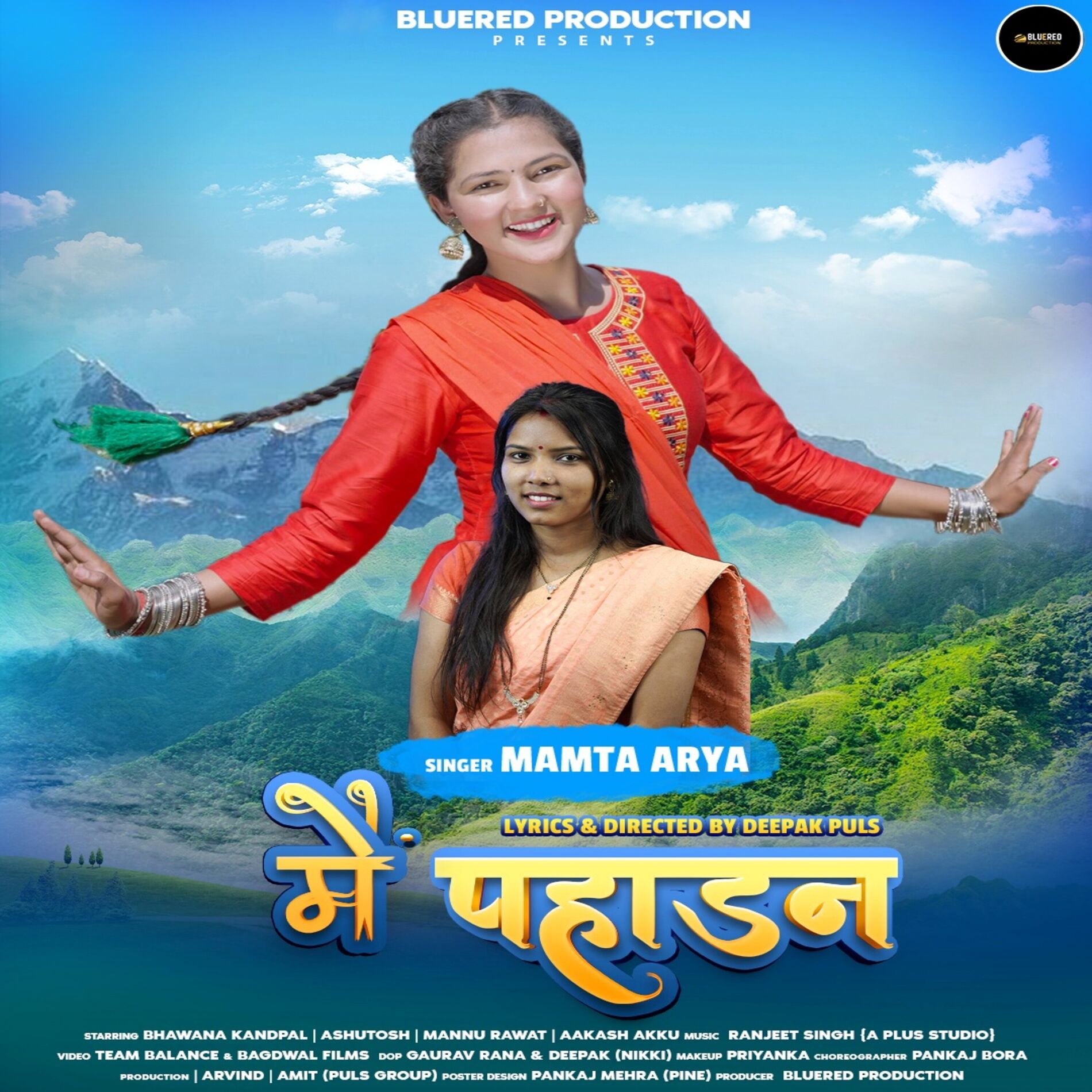 Album cover of Mai Pahadan