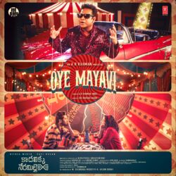 Cover of Oye Mayavi (From "Kadhalikka Neramillai")