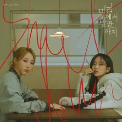 Cover of Shutdown (Feat. Seori)