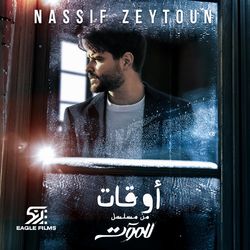 Cover of Aw'at
