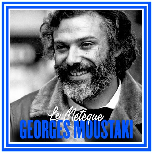 【LP】LE METEQUE/GEORGES MOUSTAKI MP2144 MC01ODg1LmpwZWc.jpeg