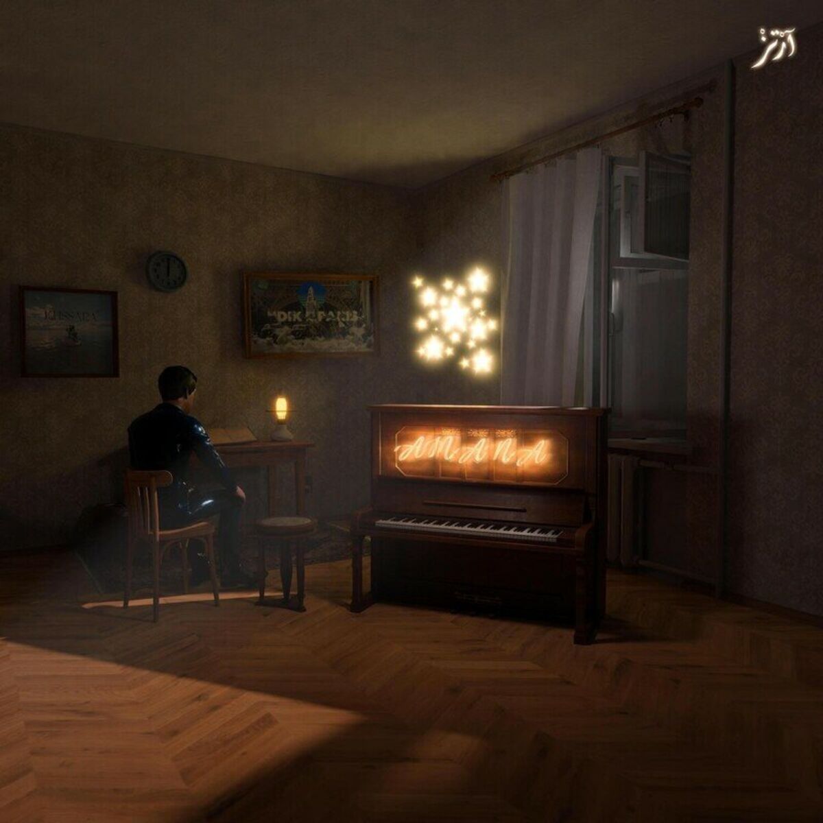 Album cover of AMANA