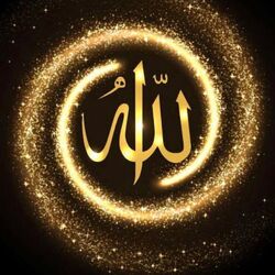 Cover of Allah (Hamd Praise of God)