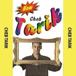 Cover of Choufou Achakha