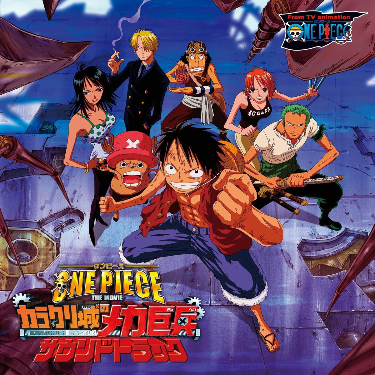 ONE PIECE Original Soundtrack