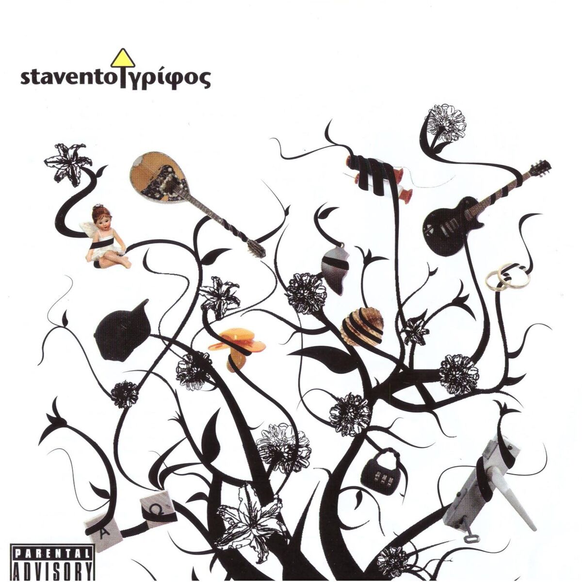 Album cover of Neraides