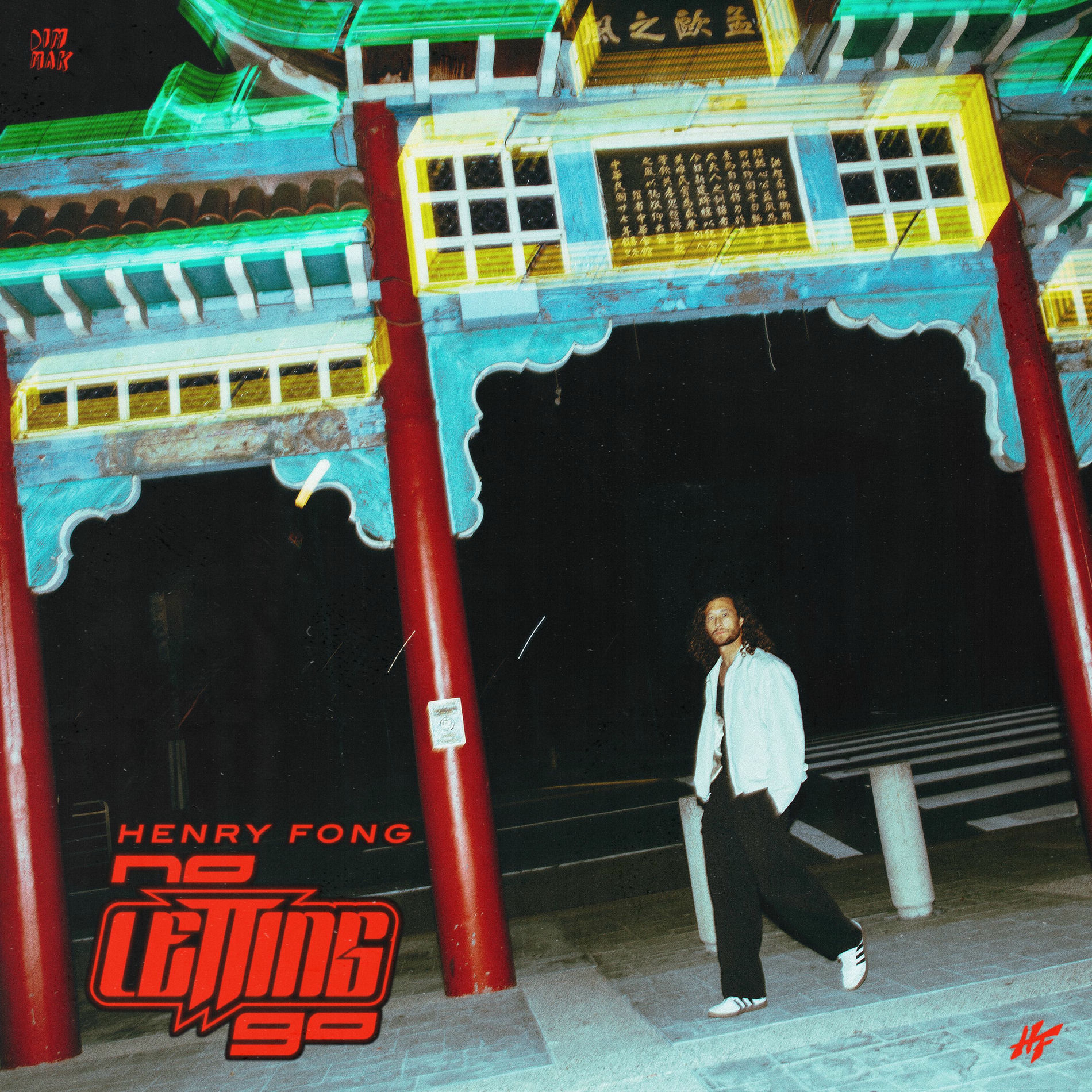 Album cover of No Letting Go