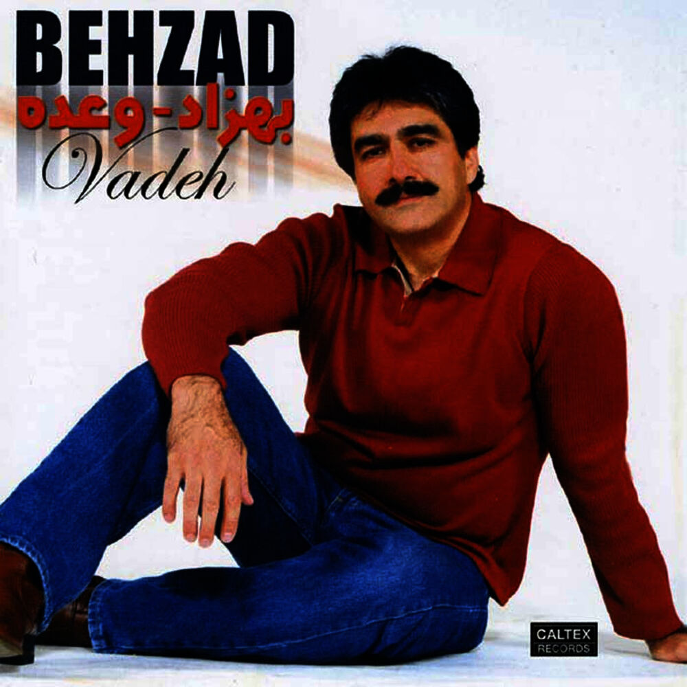 Picture of Vadeh - Persian Music