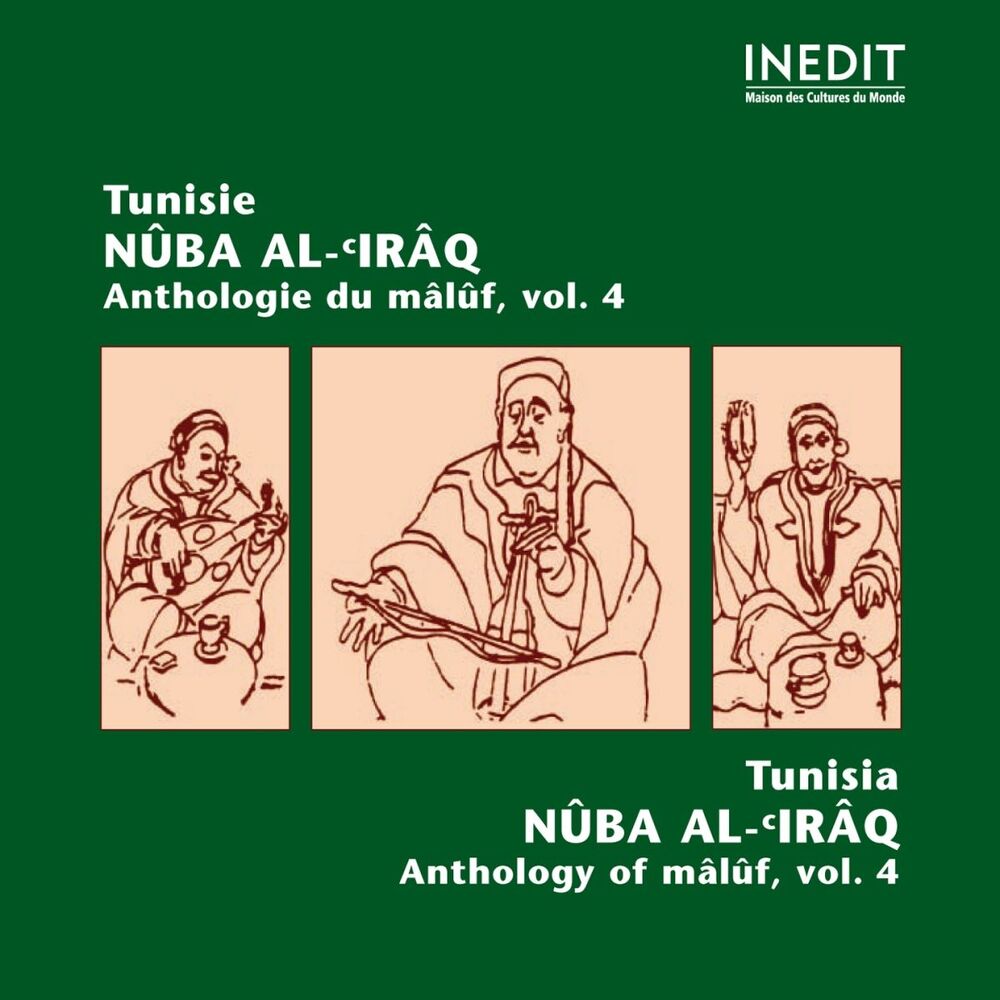 Picture of Tunisie. Anthologie du Malouf, vol. 4 Nûba al-'Irâq