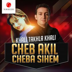 Cover of Khali takhla khali