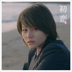 Cover of Hatsukoi