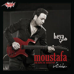 Cover of Heya