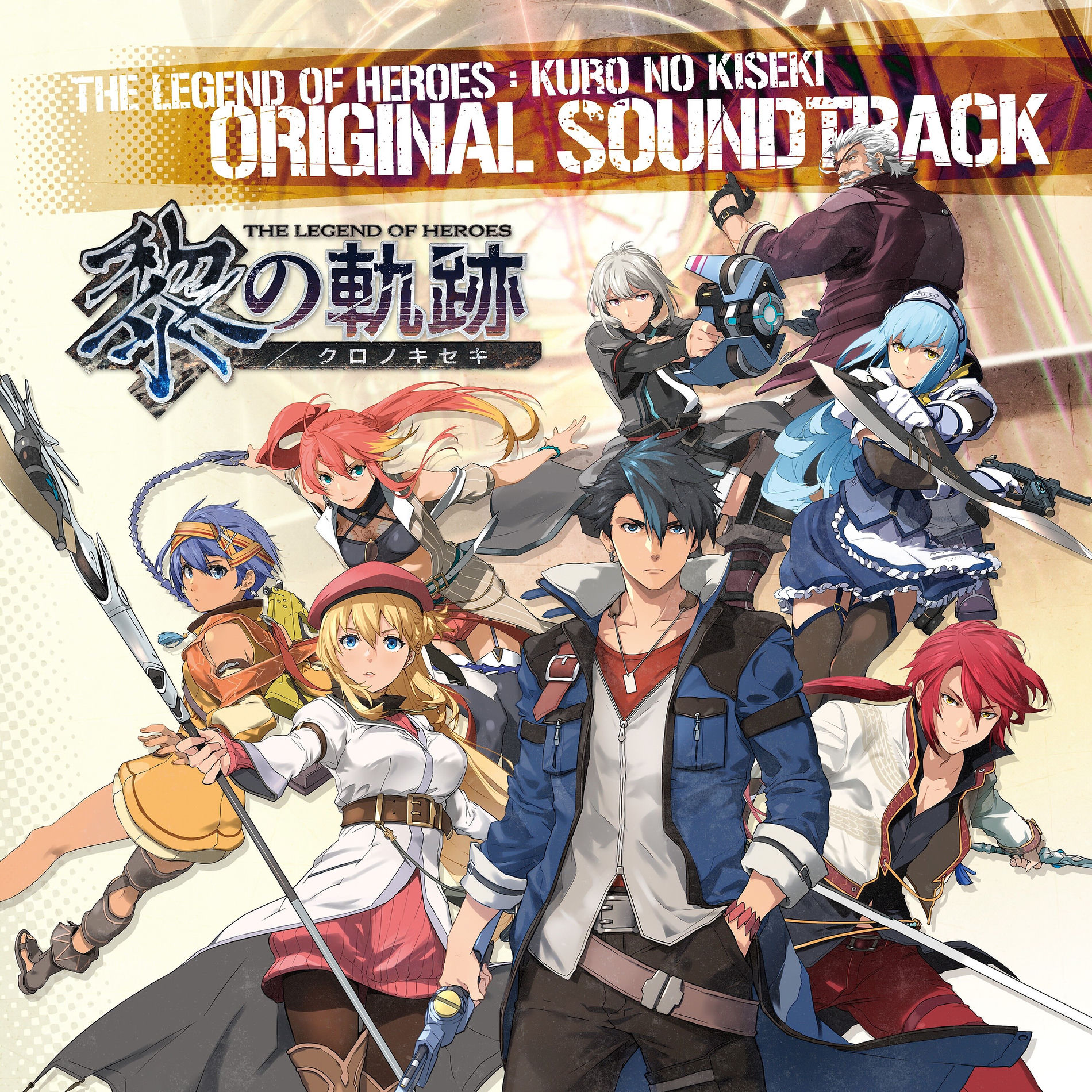 Album cover of Namonaki Akumu No Hate