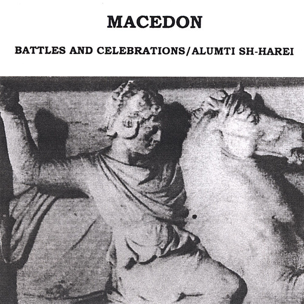 Picture of BATTLES AND CELEBRATIONS