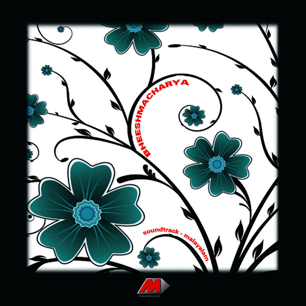 Album artwork for Chandana Kate by Chitra