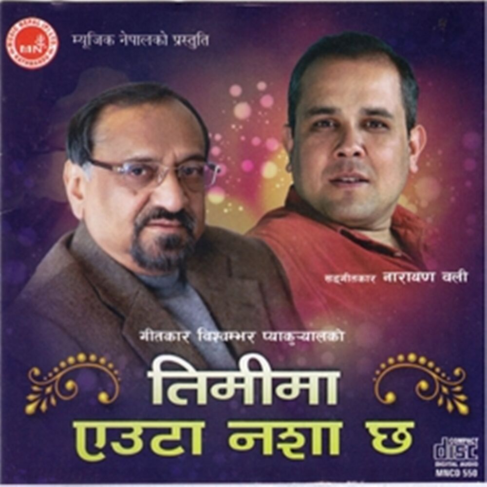 Picture of Timima Eauta Nasha Chha