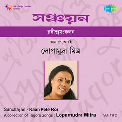 Cover of Sanchayan - Kaan Pete Roi, Vol. 1 & 2