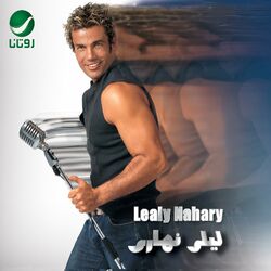music cover