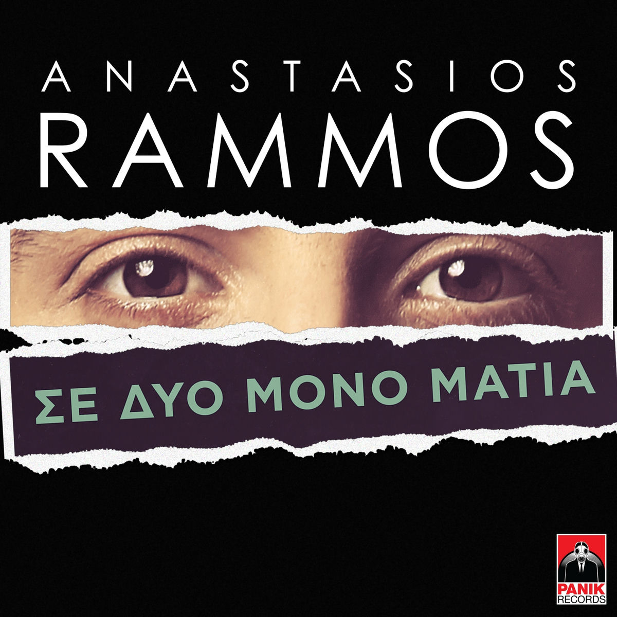 Album cover of Se Dio Mono Matia