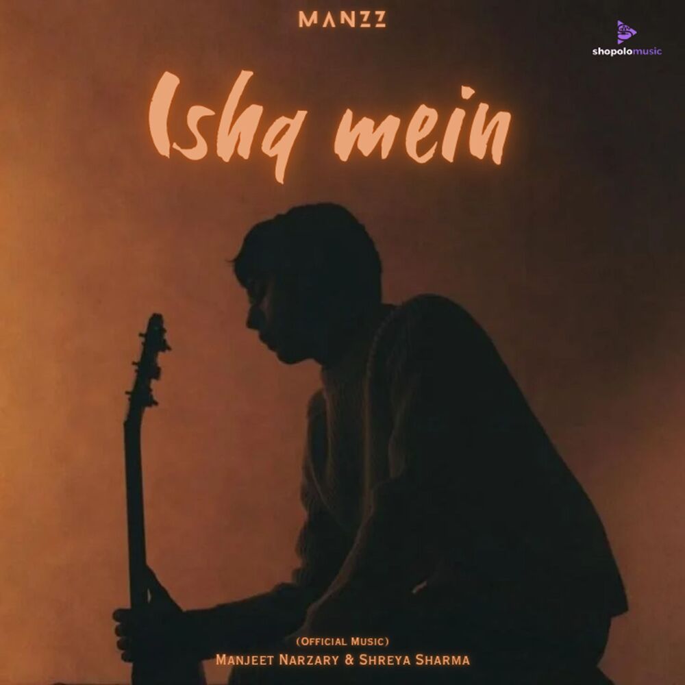 Picture of Ishq mein