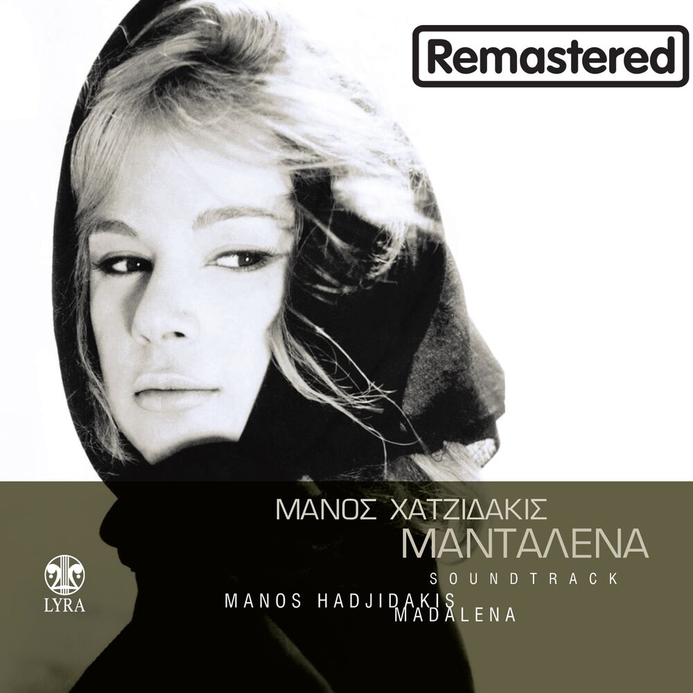 Picture of Mantalena (Original Motion Picture Soundtrack) (Remastered)