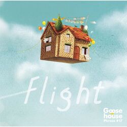 Cover of Flight (Complete Edition)