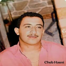 Cover of Rohi Wahran