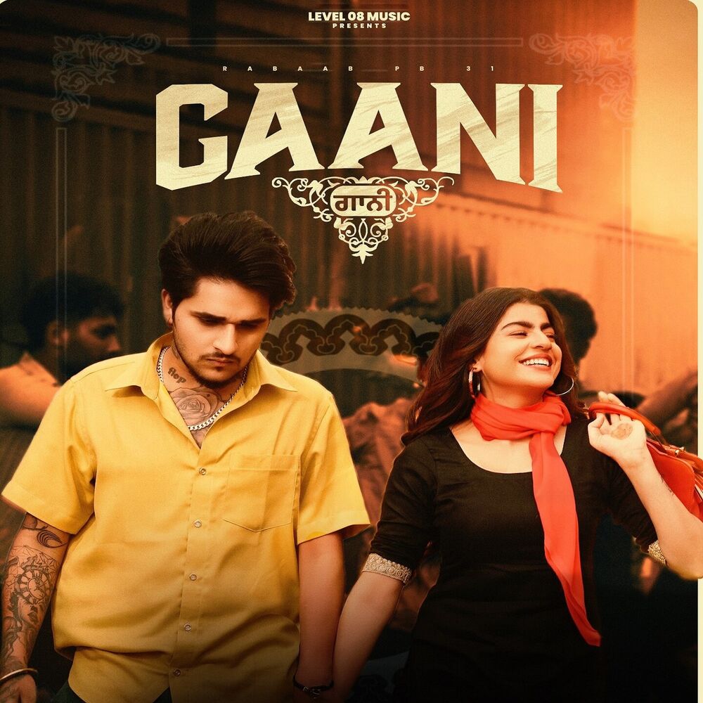 Picture of Gaani